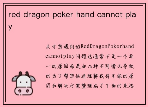 red dragon poker hand cannot play